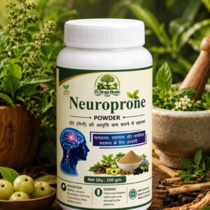 Neuroprone Powder