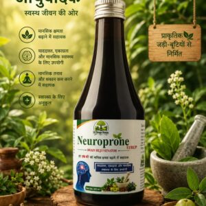 Neuroprone Syrup