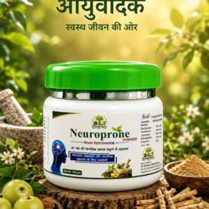 Neuroprone Powder